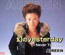 AFMD-1054 幻のyesterday/Never Too Late／AIREEN
