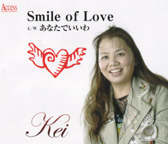AFMD-1060 Smile of Love・あなたでいいわ/Kei