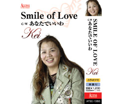 AFSC-1060 Smile of Love・あなたでいいわ/Kei