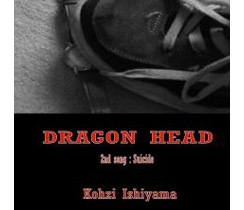 AXDB-3812 DRAGON HEAD/Kohzi Ishiyama